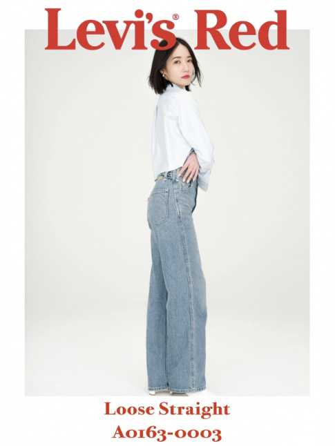 The perfect jean !